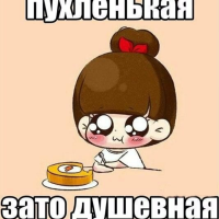 Jamilya