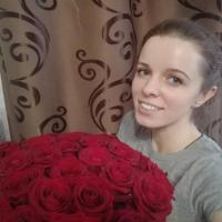 Наташа
