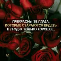 Potochka