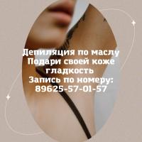 Марина