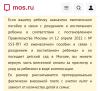 стикер