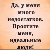 Саидат Ибрагимова