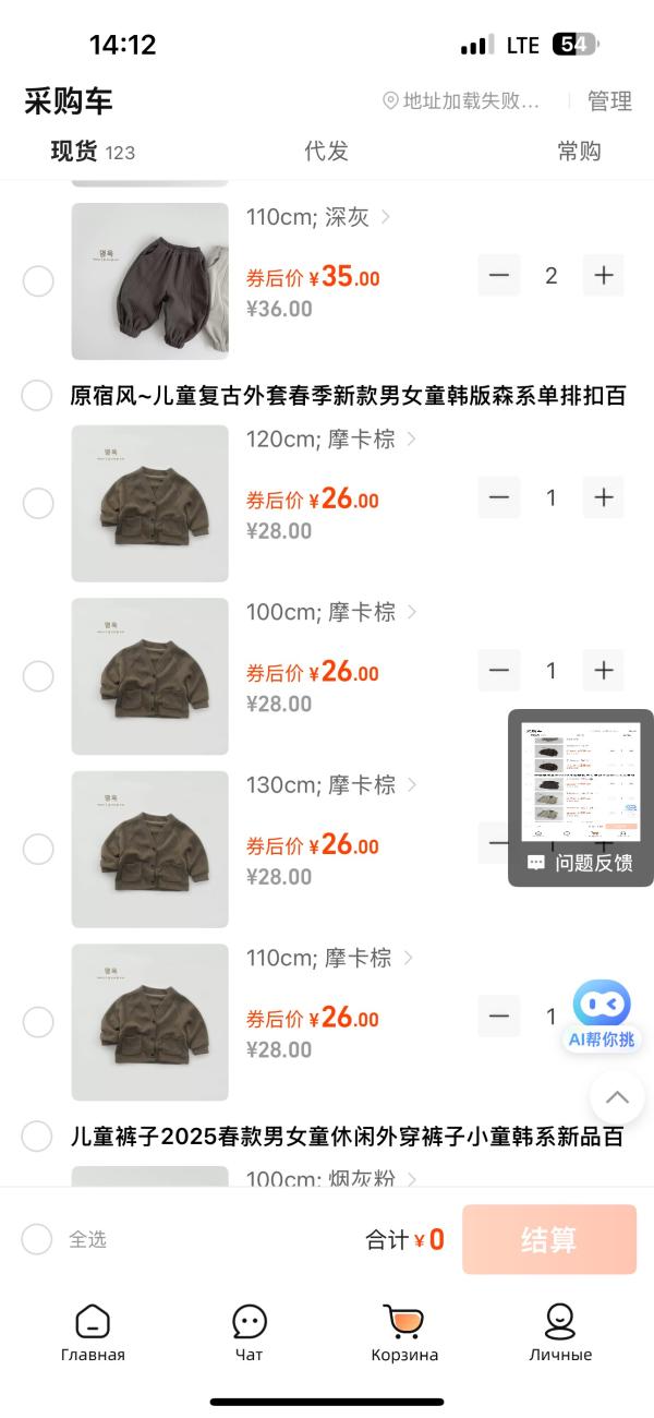 post image 4