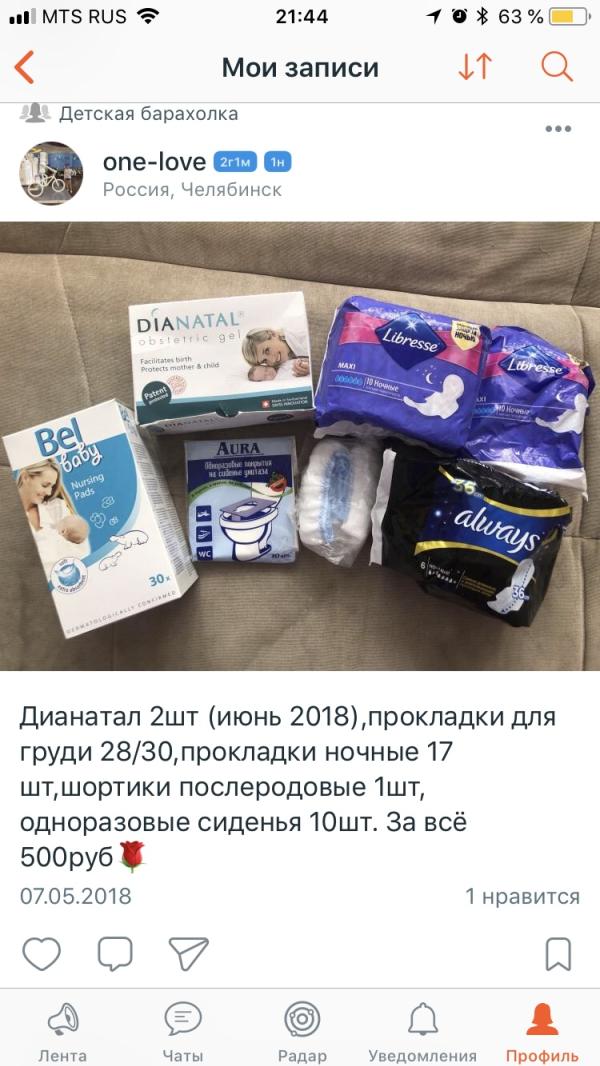 post image