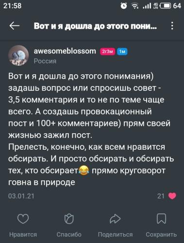 post image
