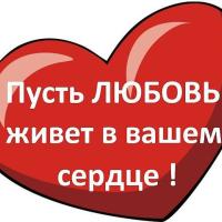 Марина