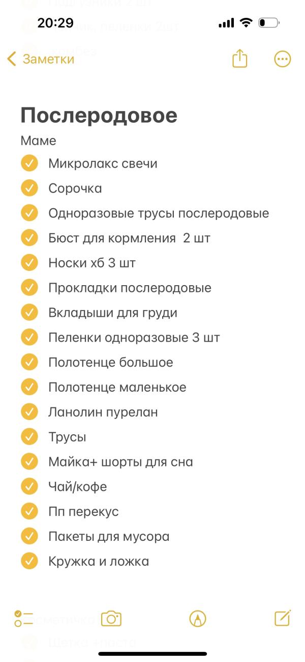 post image 3
