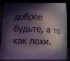 стикер