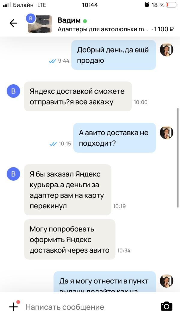 post image 1
