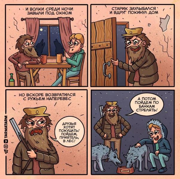 post image 3
