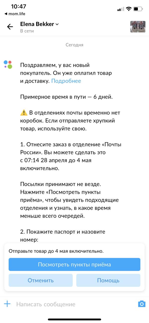 post image