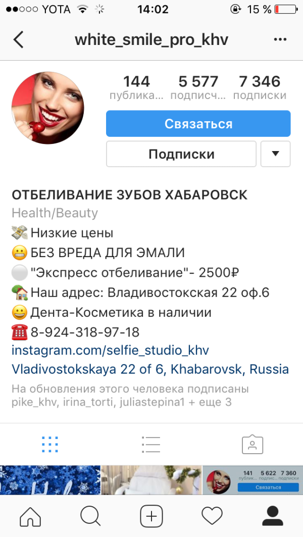 post image