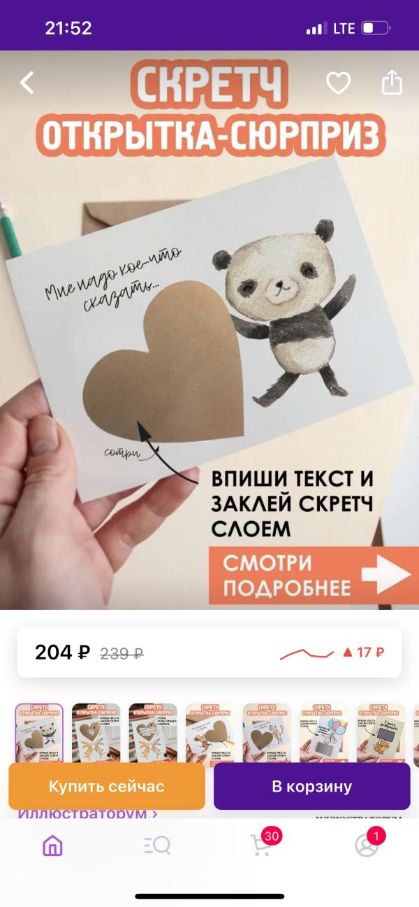 post image