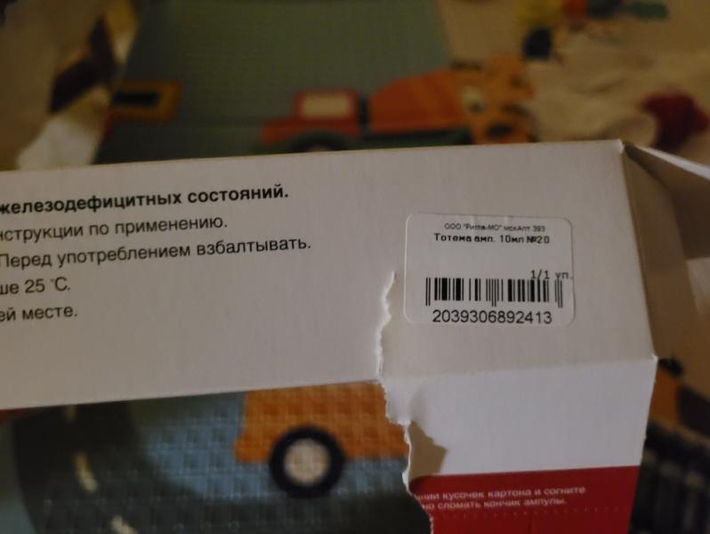 post image 3