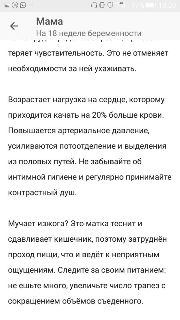 post image 4