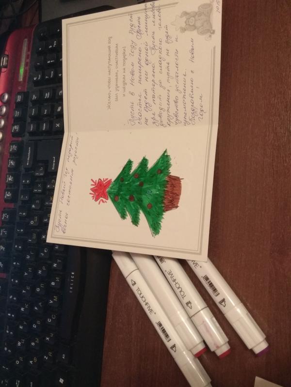 post image 1