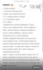 стикер