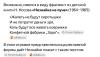 стикер