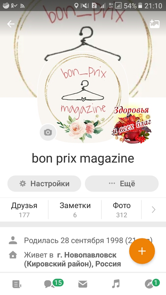 post image 1