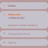 стикер