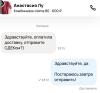 стикер