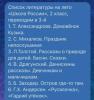 стикер