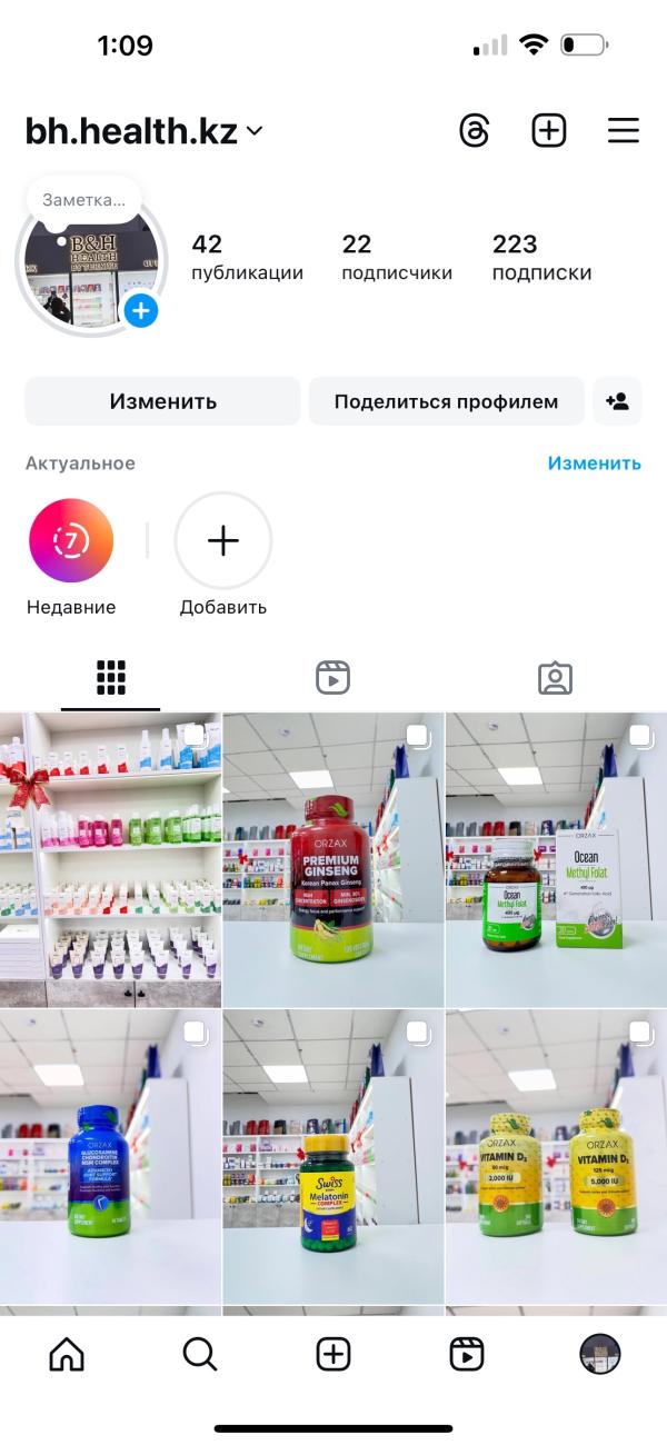 post image