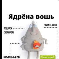 Марина