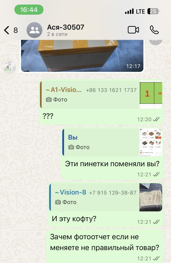 post image 5