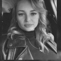 Алина
