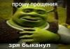 стикер