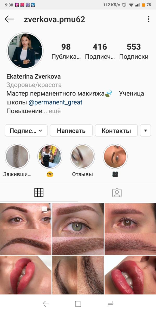 post image