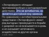 стикер
