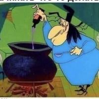 Наталья