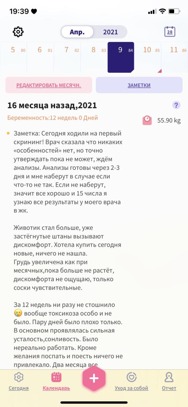 post image 5