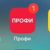 стикер