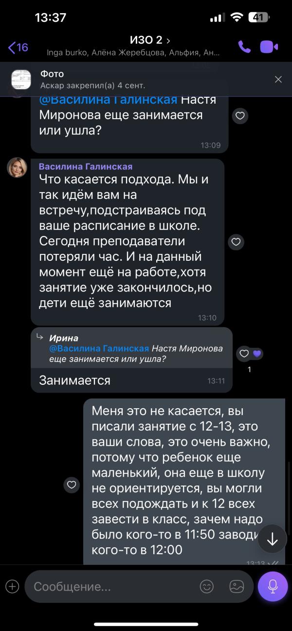 post image 4