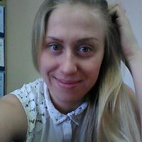 Марина