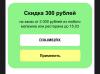 стикер