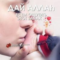 Айпери