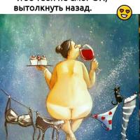Gerbeldina Fon Bordu