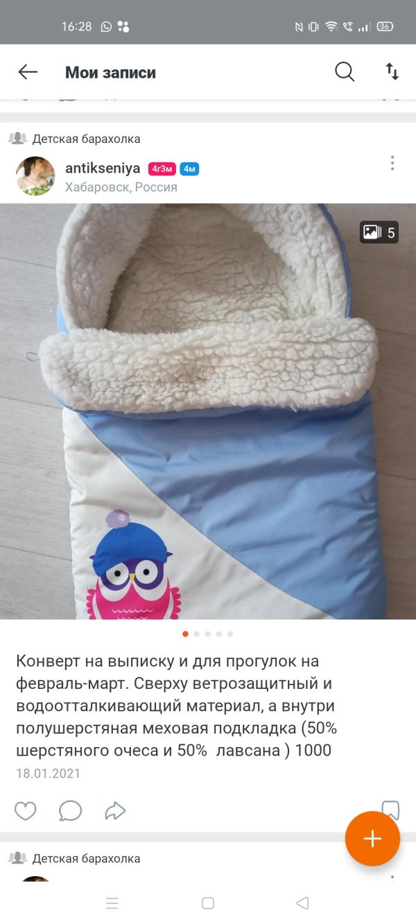 post image