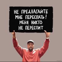 Нонна