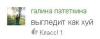 стикер