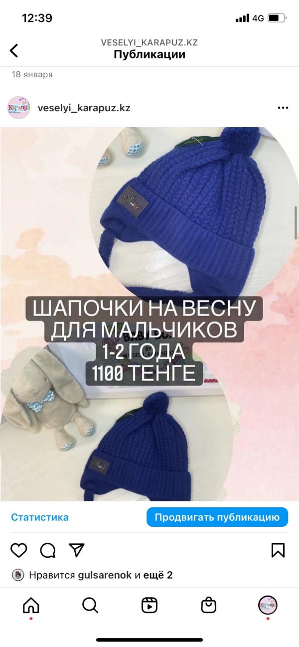 post image 4