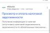 стикер
