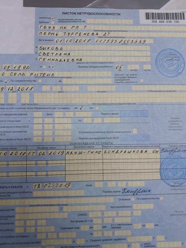 post image 1
