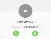 стикер