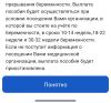 стикер