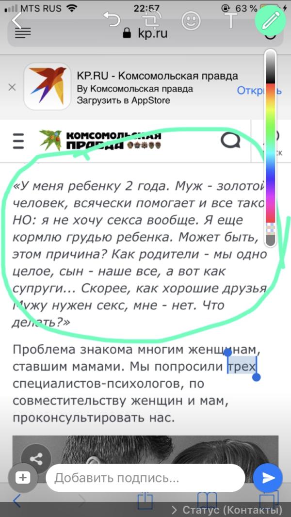 post image